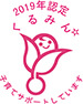 イメージ写真